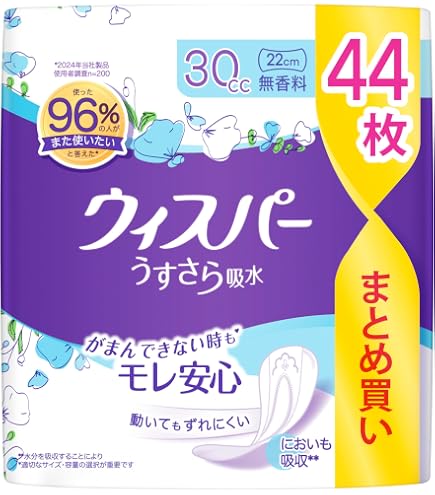 Amazon.co.jp: ウィスパー うすさら吸水 50cc 38枚 無香料 (吸水